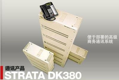 專業供應與維護 數字東芝StrataCT集團電話系統全方位服務