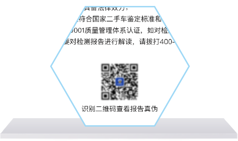 中國質(zhì)量檢驗協(xié)會防偽溯源和物流管理服務(wù)系統(tǒng)