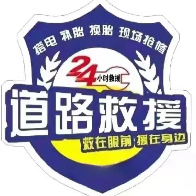 上門服務(wù)，觸手可及的守護 電動車維修與救援全解析