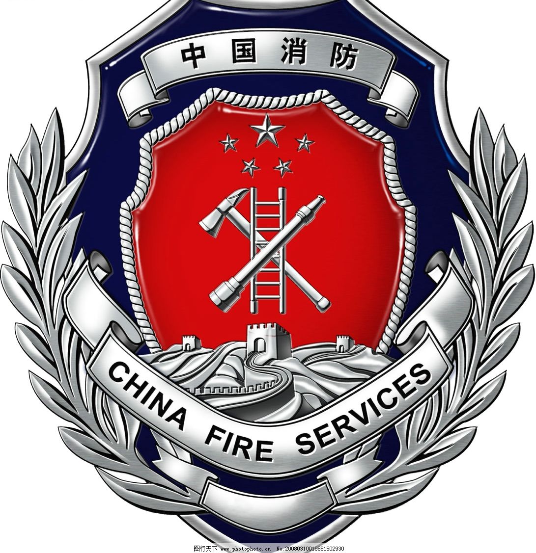消防標志與車輛救援服務 圖像識別與應急響應指南